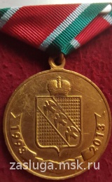 20 ЛЕТ СОБР КУРСК